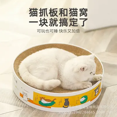 Cat Scratcher Board with Bowl, Extra Large Corrugated Cardboard Cat Bed - 3