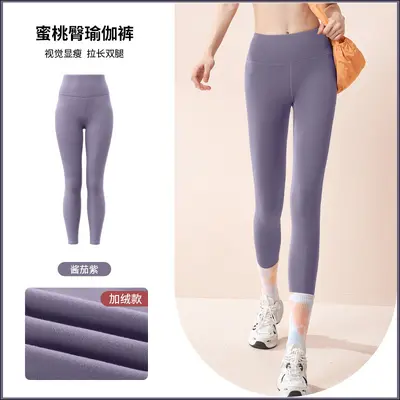 Fleece-Yoga-Leggings, Hochbund, nahtlose Fitness-Leggings - 11