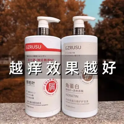 Selenium Disulfide Shampoo, Anti-Dandruff, Oil Control, Volumizing - 4
