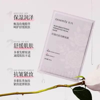 Shiyue Rose Brightening Fermented Mask Moisturizing Stabilizing Soothing Herbal Plant Extract Mask Rose Essence Original Liquid Mask