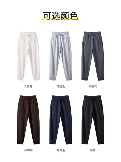 Unisex Jogginghose aus 300 g Frottee, locker geschnitten, BYB0013K