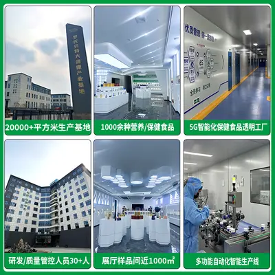 源头工厂批发营养高钙蛋白质粉固体饮料大容量1000g蛋白粉定制OEM