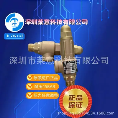 S10.015 SS Copper Safety Valve, Boiler Pressure Relief Valve