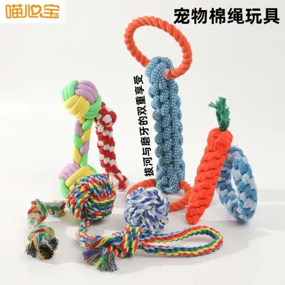 Durable Cotton Rope Dog Toy with Teeth-Cleaning Chew and Tug - 2