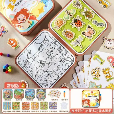 Children's Reusable Cloth Water Painting Book with Velcro Stickers