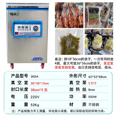 Huachuang Vakum Paketleme Makinesi Otomatik Küçük - 11