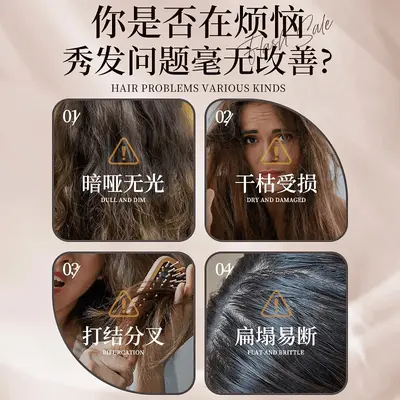 Масло для волос VSZE Hair Care Essential Oil: разглаживание и восстановление блеска для сухих волос, не утяжеляет, стойкий аромат - 3