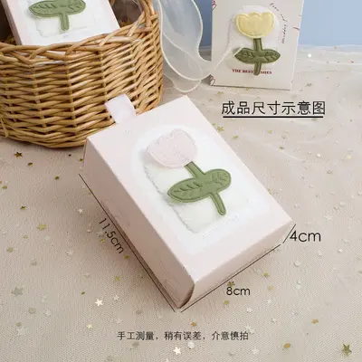 Tulpen-Handtuch-Geschenkset, 4-teilig