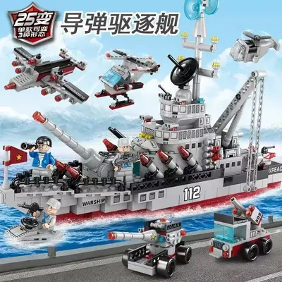 Aircraft Carrier Building Block Set, Compatible Educational Toy - 3