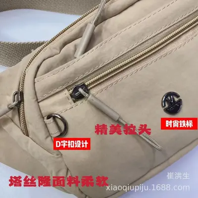 New Korean Style Personalized Daily Mobile Phone Waist Bag Internet Celebrity Trend Sports Chest Bag Women 2025 Fashion Simple Crossbody Bag
