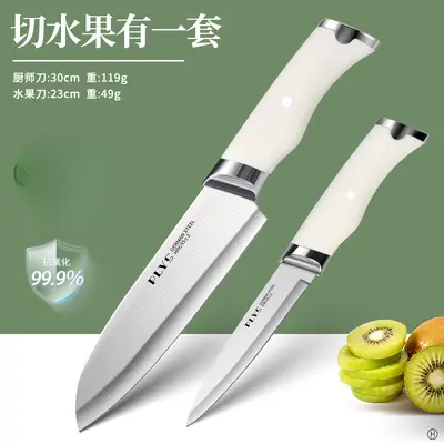 阳江水果刀家用高档削皮刀厨房专用切菜刀菜板瓜果刀辅食刀具套装 - 8