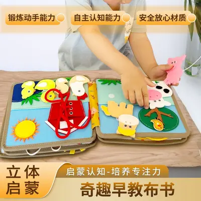 Individuelles Filz Busy Board Bauernhof mit Puzzle-Aktivitäten - 2