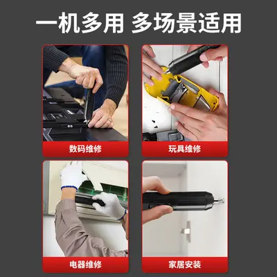 Small universal electric screwdriver set, hexagonal and cross-head bits - 4