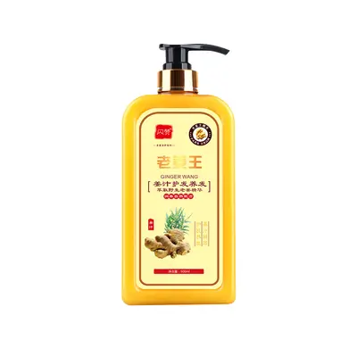 Herbal Ginger Shampoo, Refreshing Cleansing Hair Cream - 6