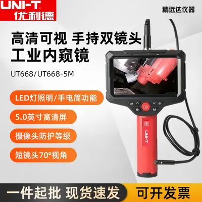Uliide UT668 Handendoskop mit Doppellinse HD-Kamera Autoreparatur Rohrinspektionen - 1