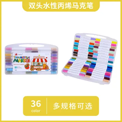 水性丙烯马克笔套装学生美术手工绘画涂鸦笔大容量彩色双头水彩笔 - 8