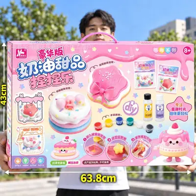 电玩城儿童益智仿真手工DIY过家家玩具培训机构积分兑换大礼品批