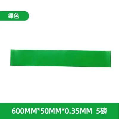 TPE Yoga Resistance Loop Band for Legs and Glutes - 7