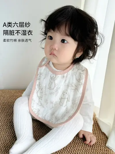 Class A Bamboo Cotton U-Shaped Baby Bib