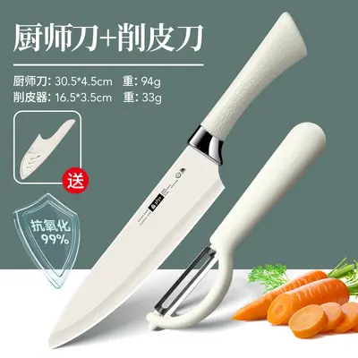 German-style fruit knife watermelon cutter - 11