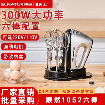Shunran 1052 Elektro-Eierschläger, 300W, Sahne-Schneebesen-Mixer - 5
