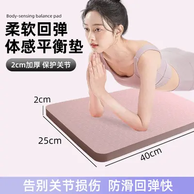 Ab Wheel Support Pad Flat Balance Yoga Kneeling Mat Thickened Ankle Pilates Soft Collapse Mat TPE Material Kneeling Pad - 3