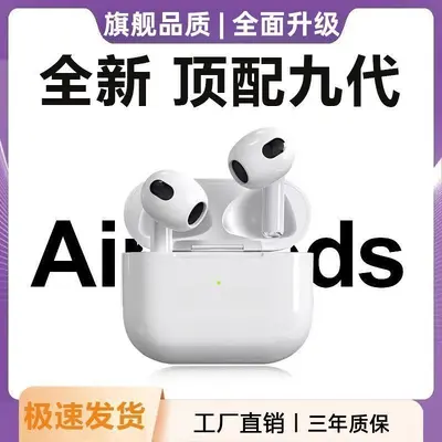 Huaqiangbei 4. Generation Bluetooth-Kopfhörer Raumklang Apple Android