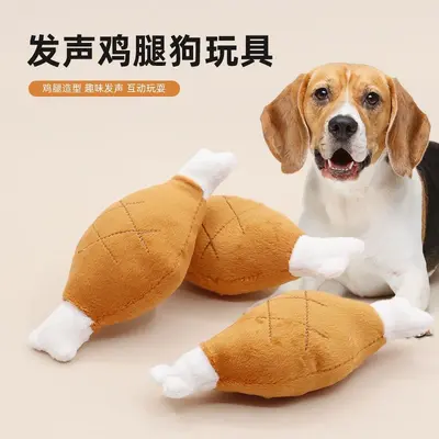 Evcil Köpek Oyuncağı, Sesli Peluş Tavuk Budu, Çiğneme Dayanıklı, Diş Temizleyici - 1