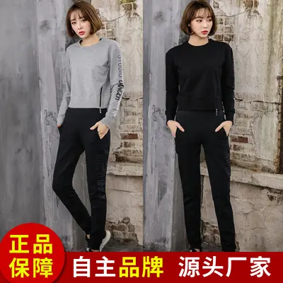 Women's Yoga Set, 3-Piece, Long Sleeve Sweatshirt and High-Waist Pants - 4