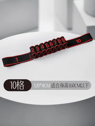 Yoga Stretch Band with Digital Segments, Dance Body Shaping, 8-Level Resistance - 11