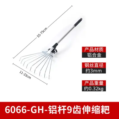 Stainless Steel Retractable Leaf Rake, 15 Teeth - 8