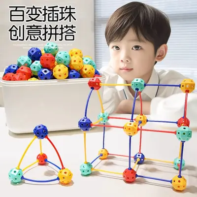 3D Geometric Snap-In Bead Building Blocks Children's Educational Toy