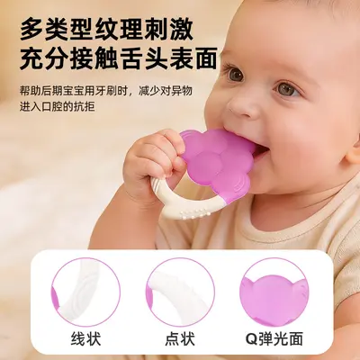 Baby teething stick, silicone, 0-6 months