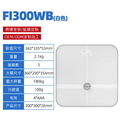 Four-Electrode Smart Body Fat Scale, Bluetooth WiFi, App-Enabled - 9
