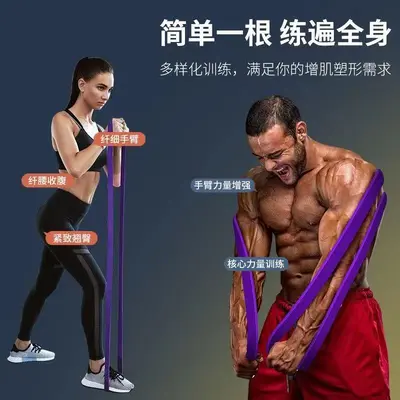 Elastik bant direnç bandı kuvvet antrenmanı spor fitness lateks TPE barfiks 2080 kalın daire yoga