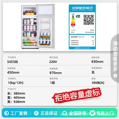 Ice Bear Small Double-Door Energy-Saving Refrigerator - 12