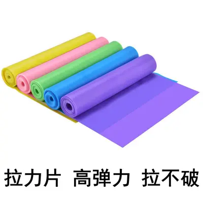 TPE Yoga Resistance Band with Latex Stretch Loop - 13