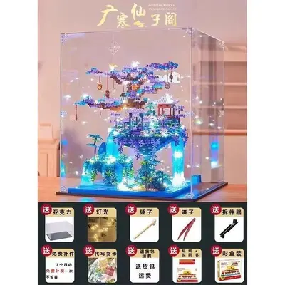 Xianzige Taohuatan Micro-Particle Building Blocks Set, Challenging, for Girls - 9
