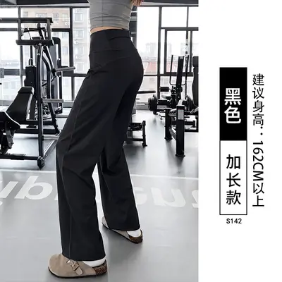 Women's Quick-Dry Yoga Wide-Leg Pants, Thin Summer Style, Straight Cut, Petite Fit - 12