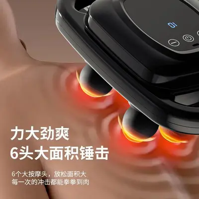 6-Head Fascia Gun, Full Body Muscle Relaxation