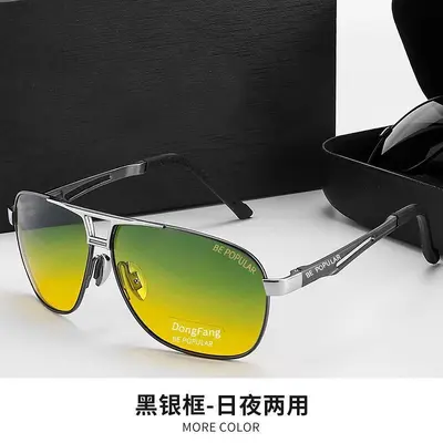 Day and Night Color-Changing Polarized Driving Sunglasses for Men