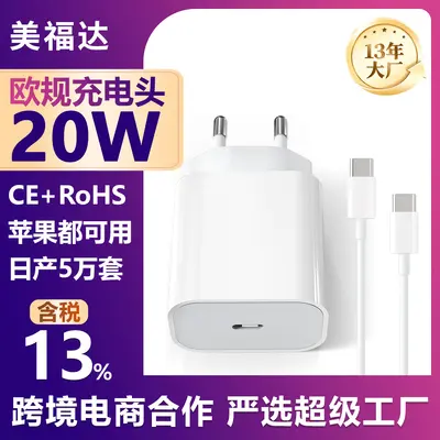 Cross-border CE certified PD20W European charger, suitable for Apple phone charging head PD30W gallium nitride fast charging head