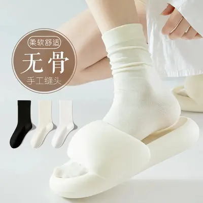 Pure Cotton Seamless Postpartum Socks, Soft, Sweat-Absorbing