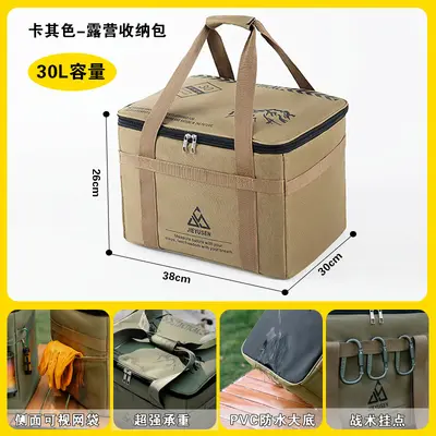 户外露营收纳包折叠收纳箱装备储物箱大容量厨具餐具野外战术包 - 7
