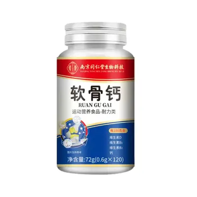 Weichknochen-Kalziumtabletten 120 Kapseln, Sportnahrung