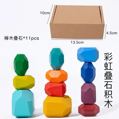 Wooden Stacking Stones Balance Game, Children's Educational Toy - 12