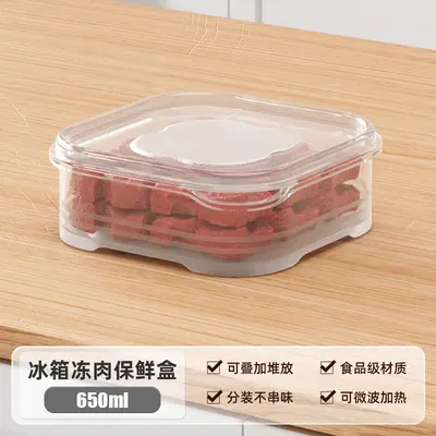 Gefrierschrank-Fleisch-Fach-Box, Gefrierschrank-Lagerkiste, Lebensmittelqualität, spezielles kleines Gemüsefach, Kühlschrank-Lagerkiste - 8