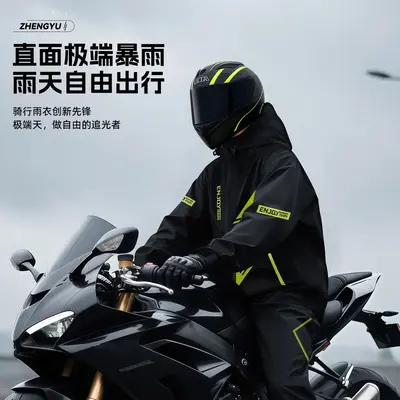 Zhengyu zweiteiliger Regenmantel Motorrad winddicht