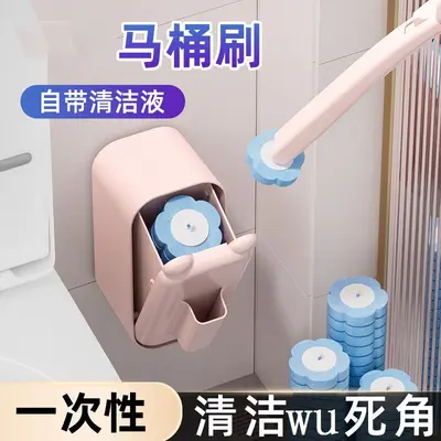 Wall-Mounted Disposable Toilet Brush for Bathroom Corner Cleaning