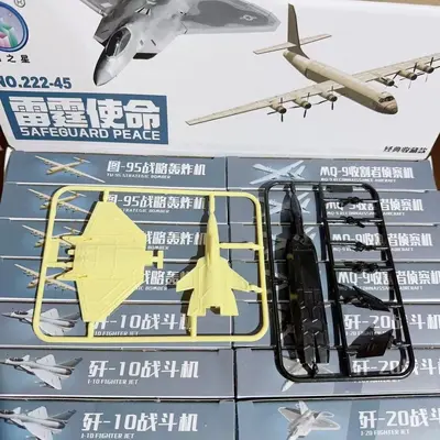 Children's Building Block Fighter Jet Model, Assembly Toy - 4